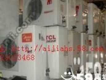 广州二手空调出售指南 工地、出租屋、办公室及厂房的理想选择